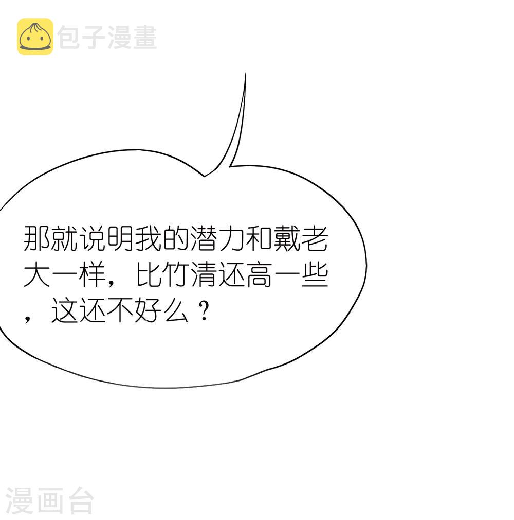 第620话 顶级七考！234