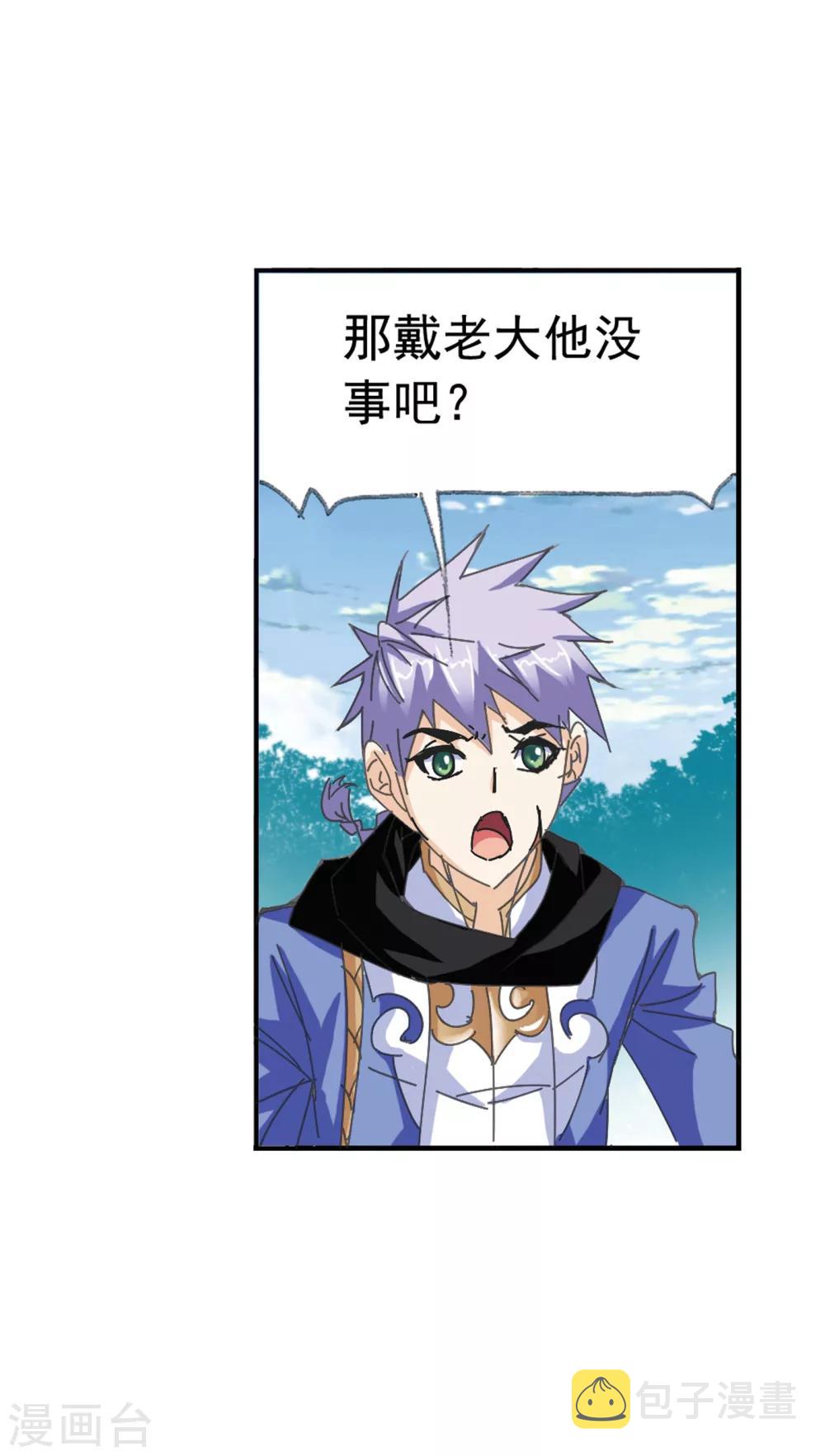 第619话 顶级七考！156