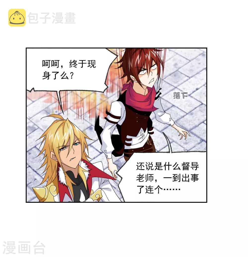第668话 十万年考验223