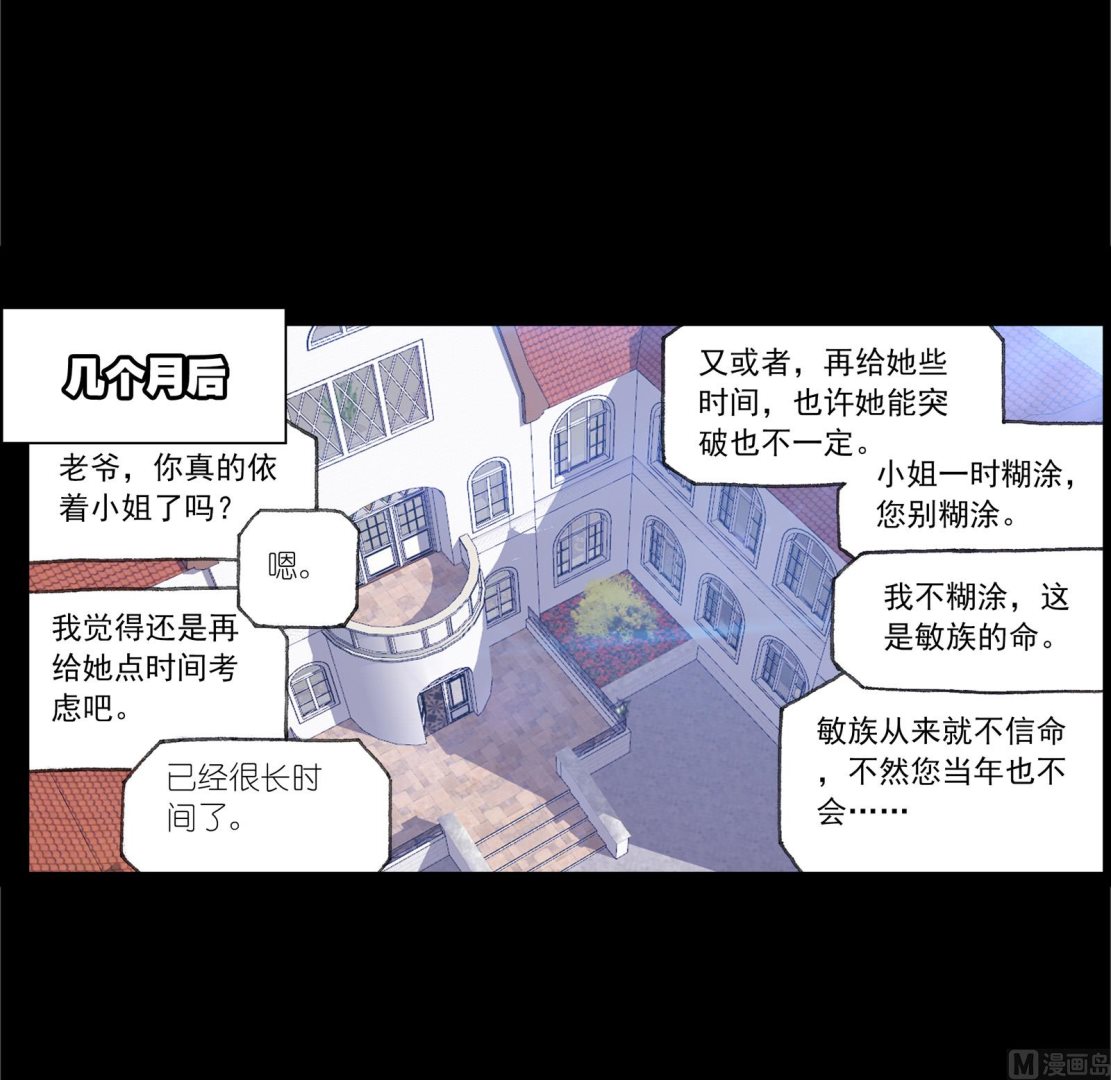 第230话 换环（2）25