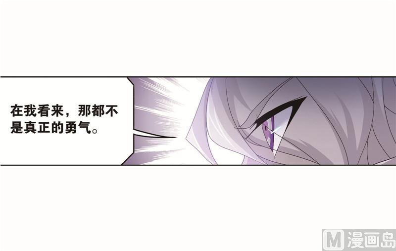 第261话 九星圣子（2）20