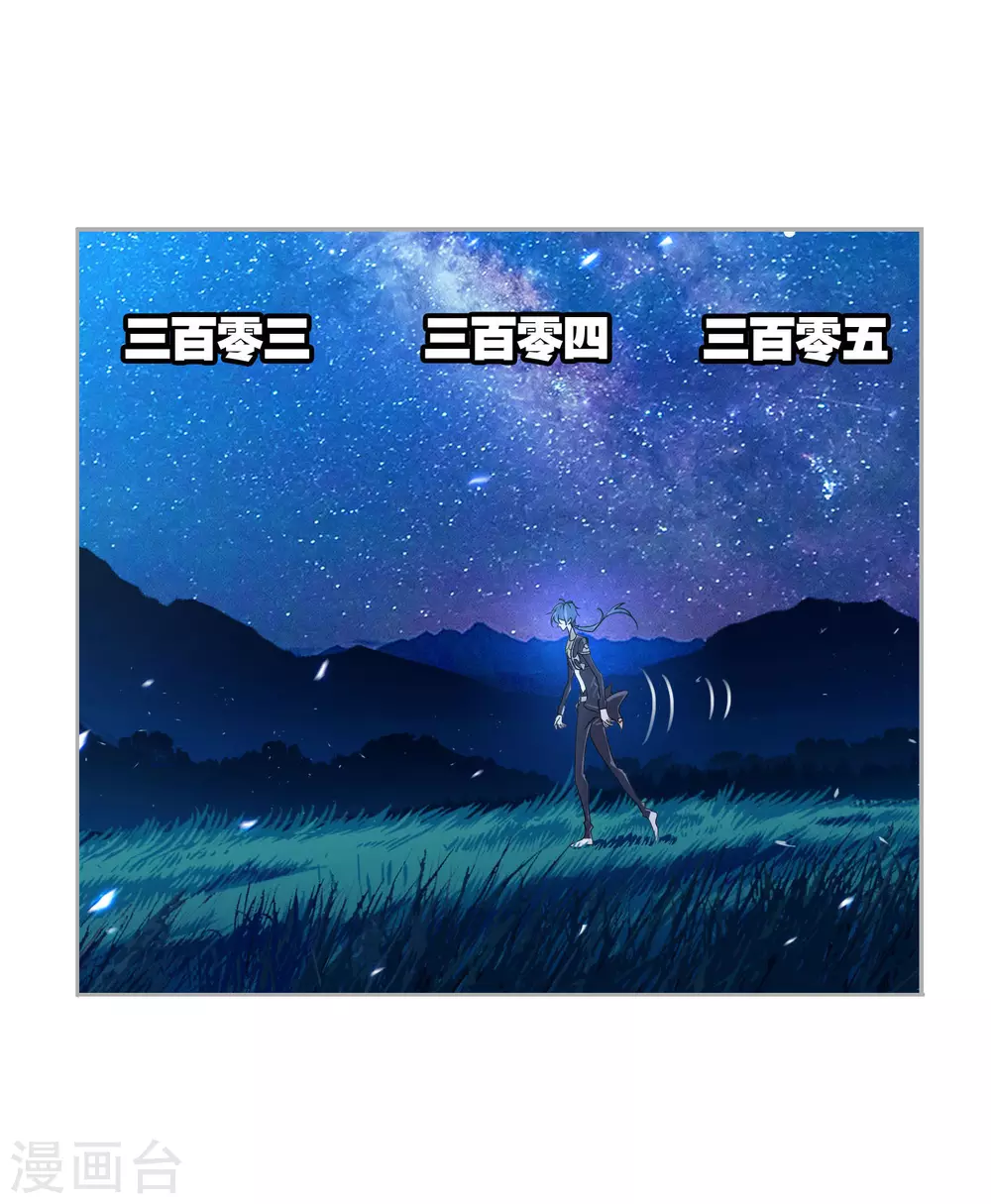 第734话 勇敢向前228