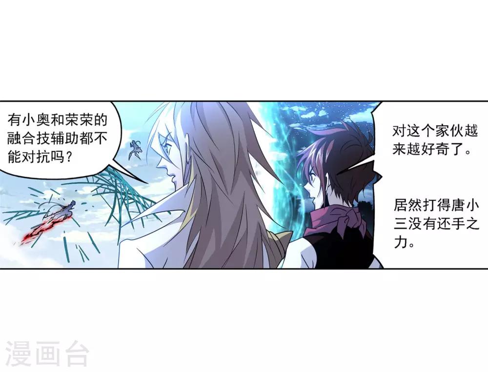 第726话 疯猴子215