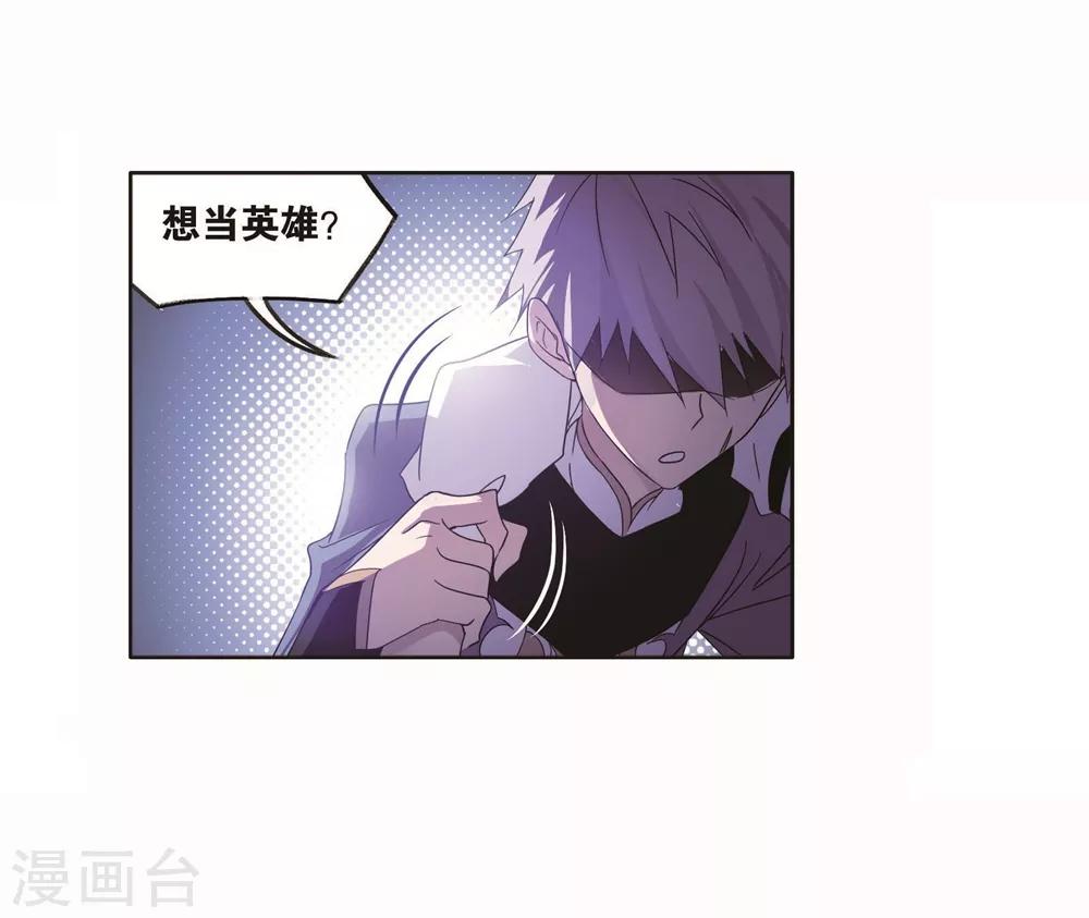 第700话 最後的险境253