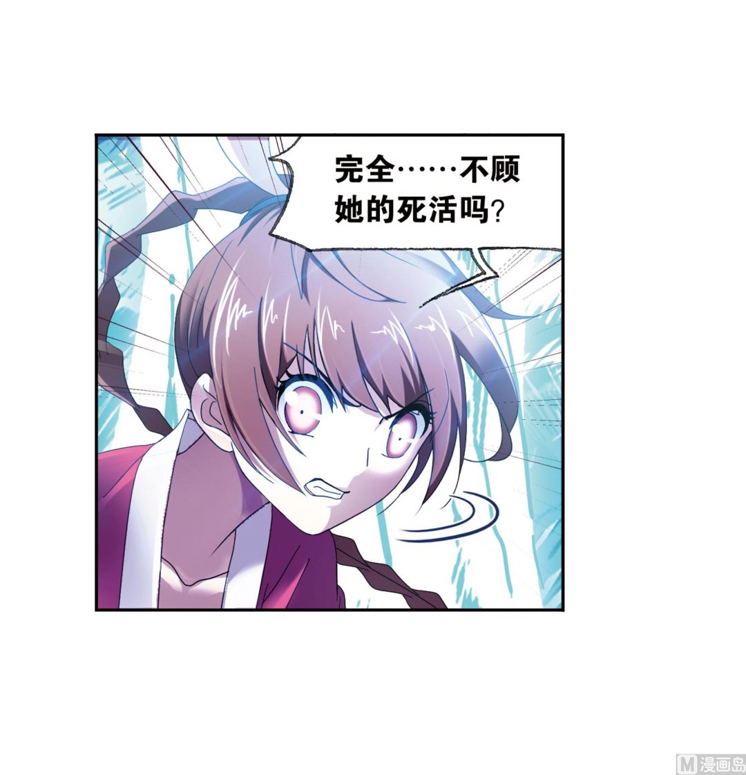 第231话 命运（1）36