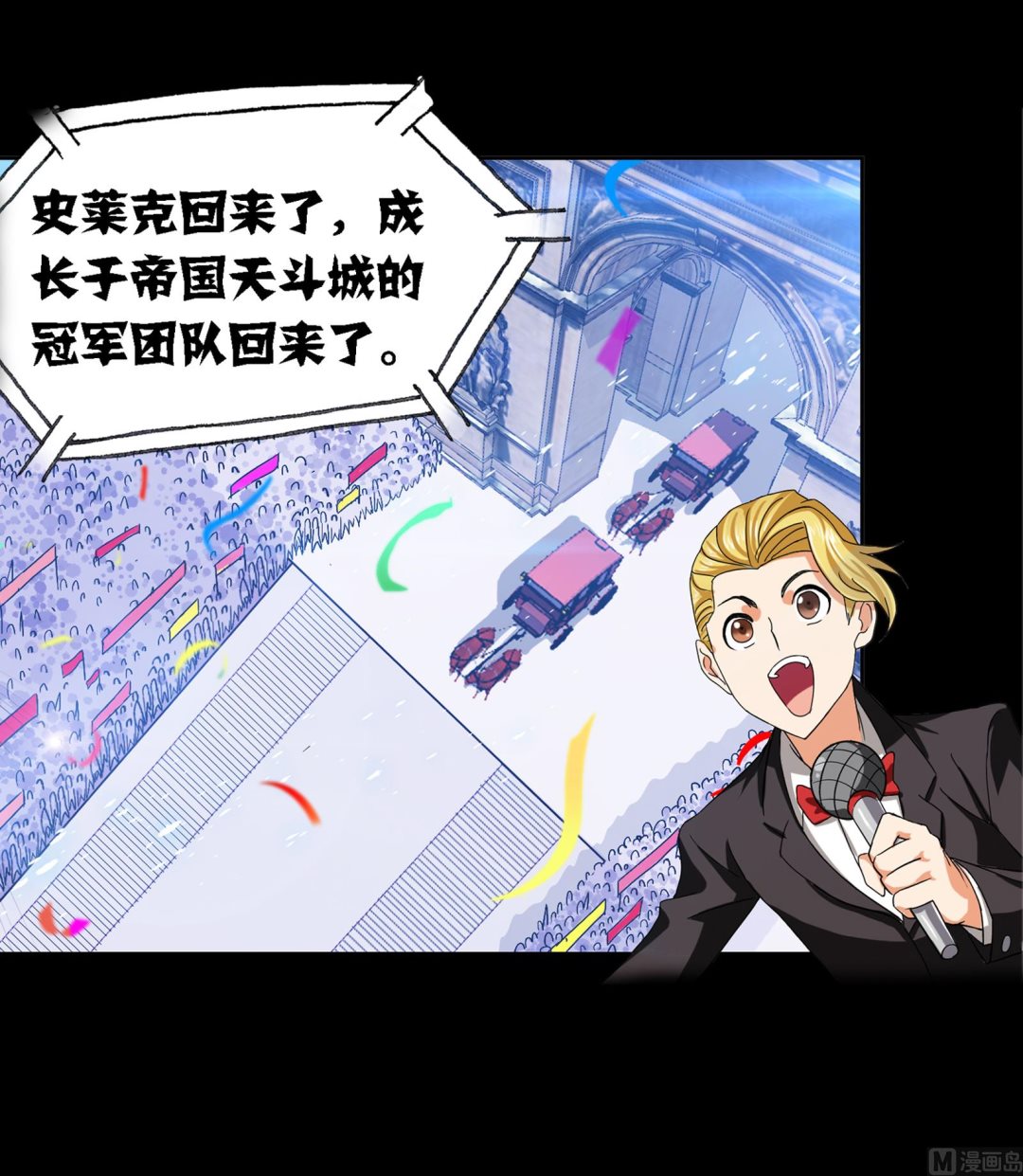 第229话 输与赢（2）6