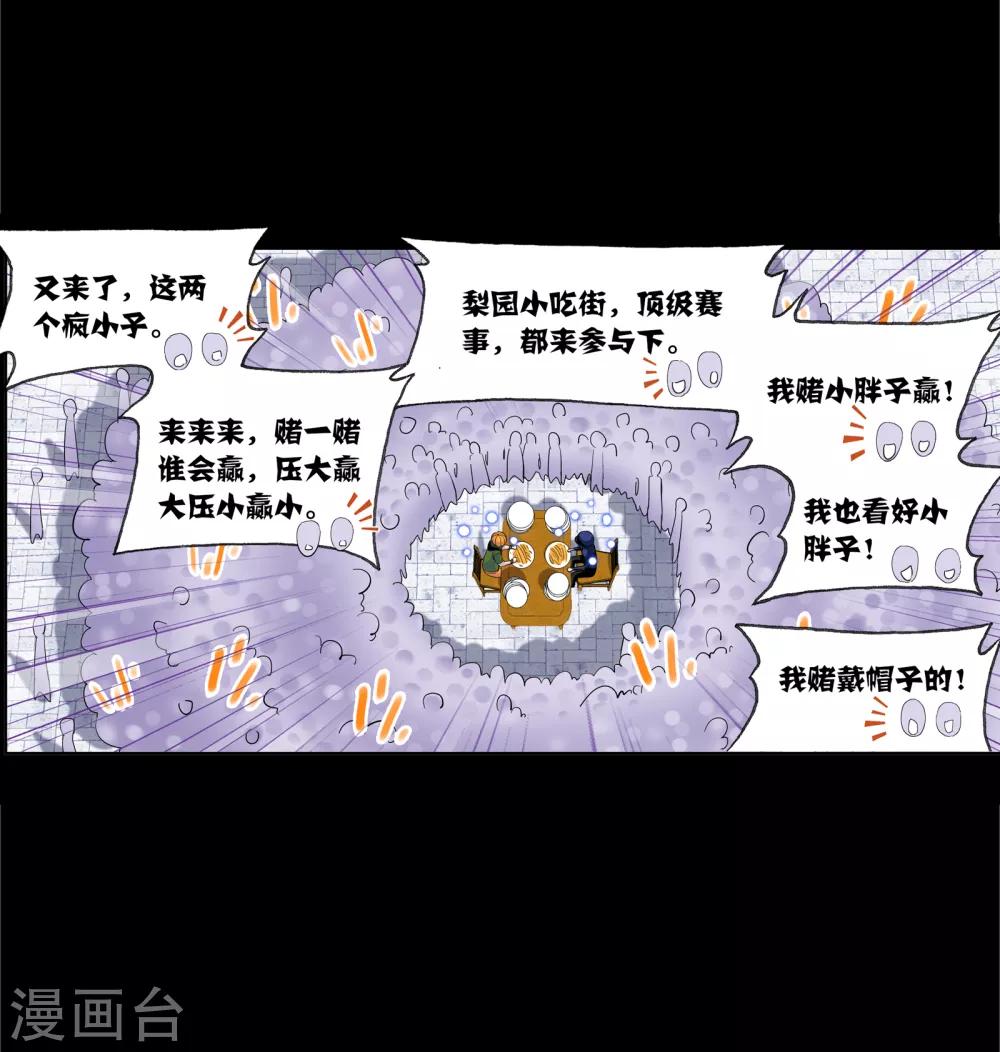 第646话 凤凰219