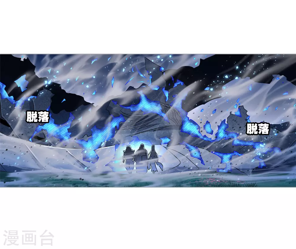 第736话 斜月三星210
