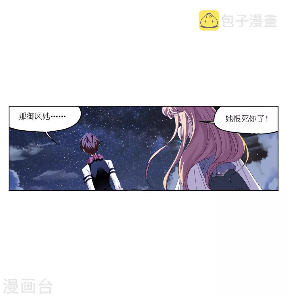 第665话 开始修炼啦143