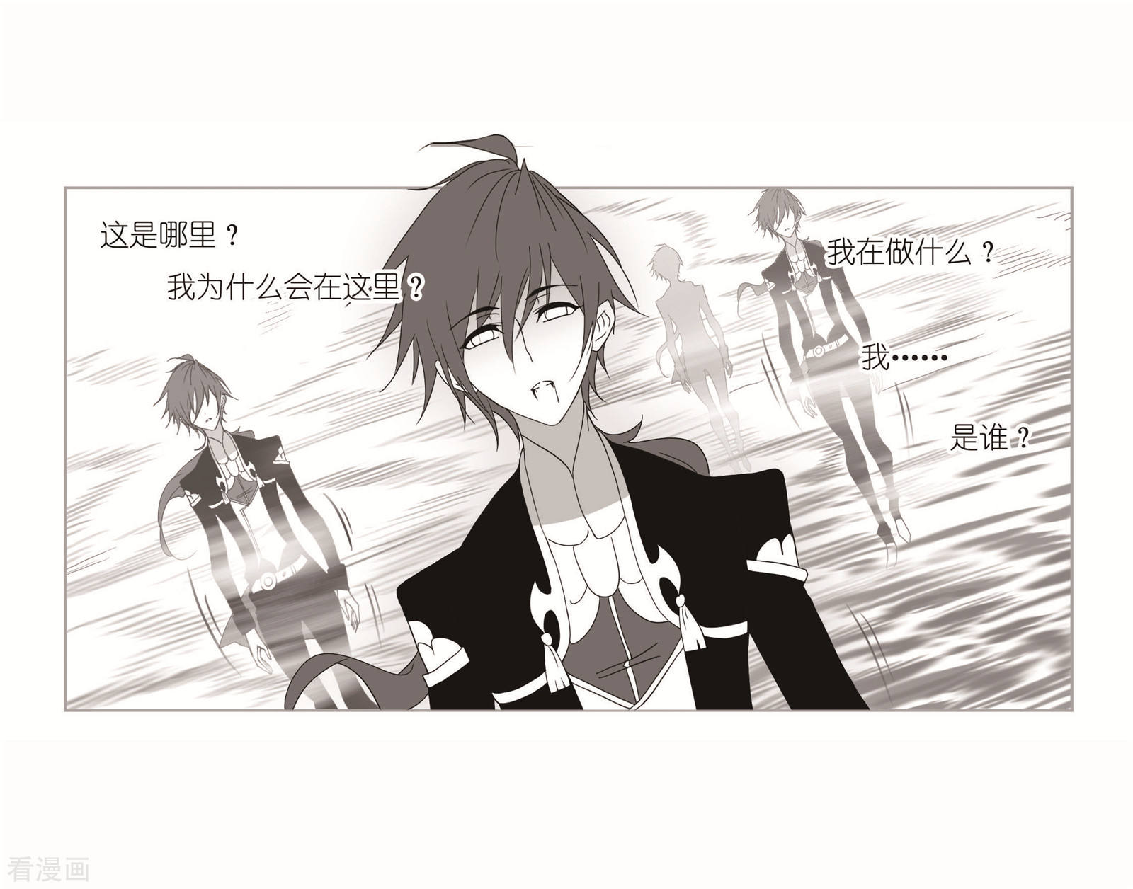 第715话 九星圣子124