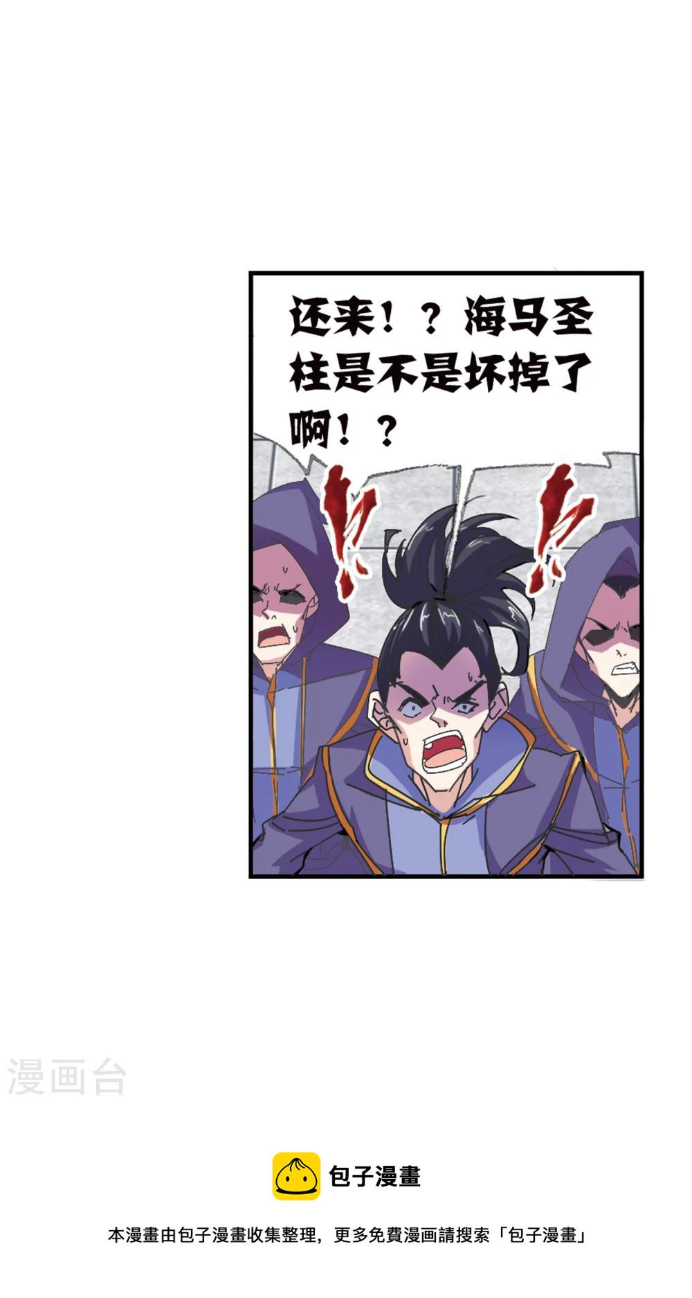 第620话 顶级七考！247