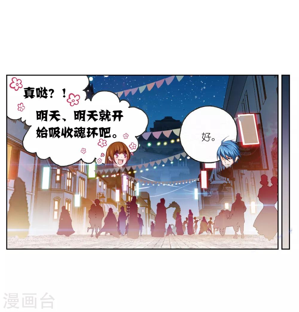 第660话 海上生明月225