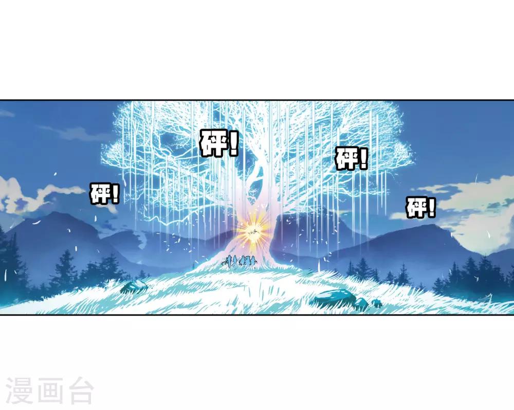 第657话 九天霓凰17
