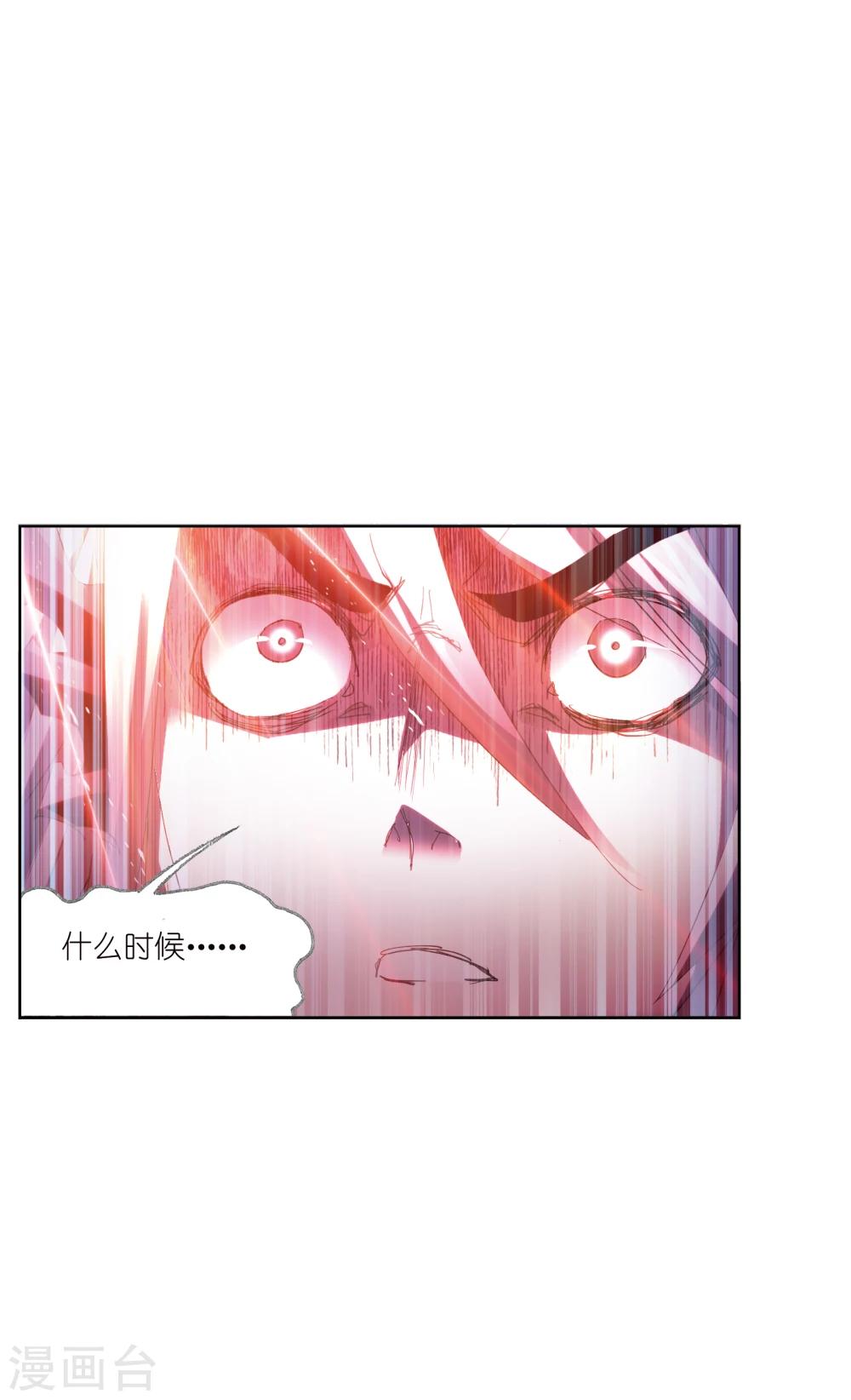 第622话 海神之光244