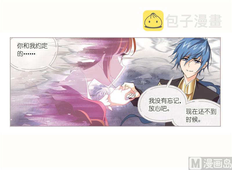 第262话 九星七曜（1）20
