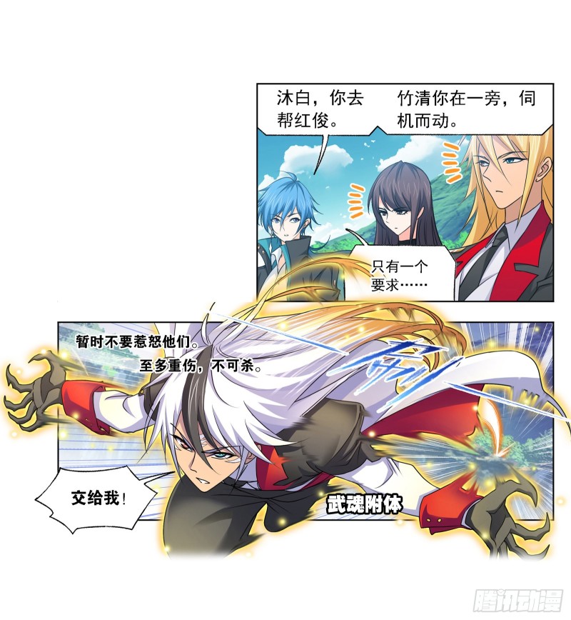 第281话 黄金一代（1）7