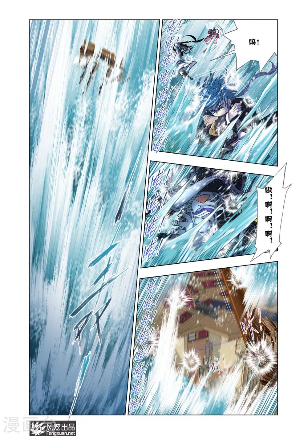 第582话 深海魔鲸王(上)1