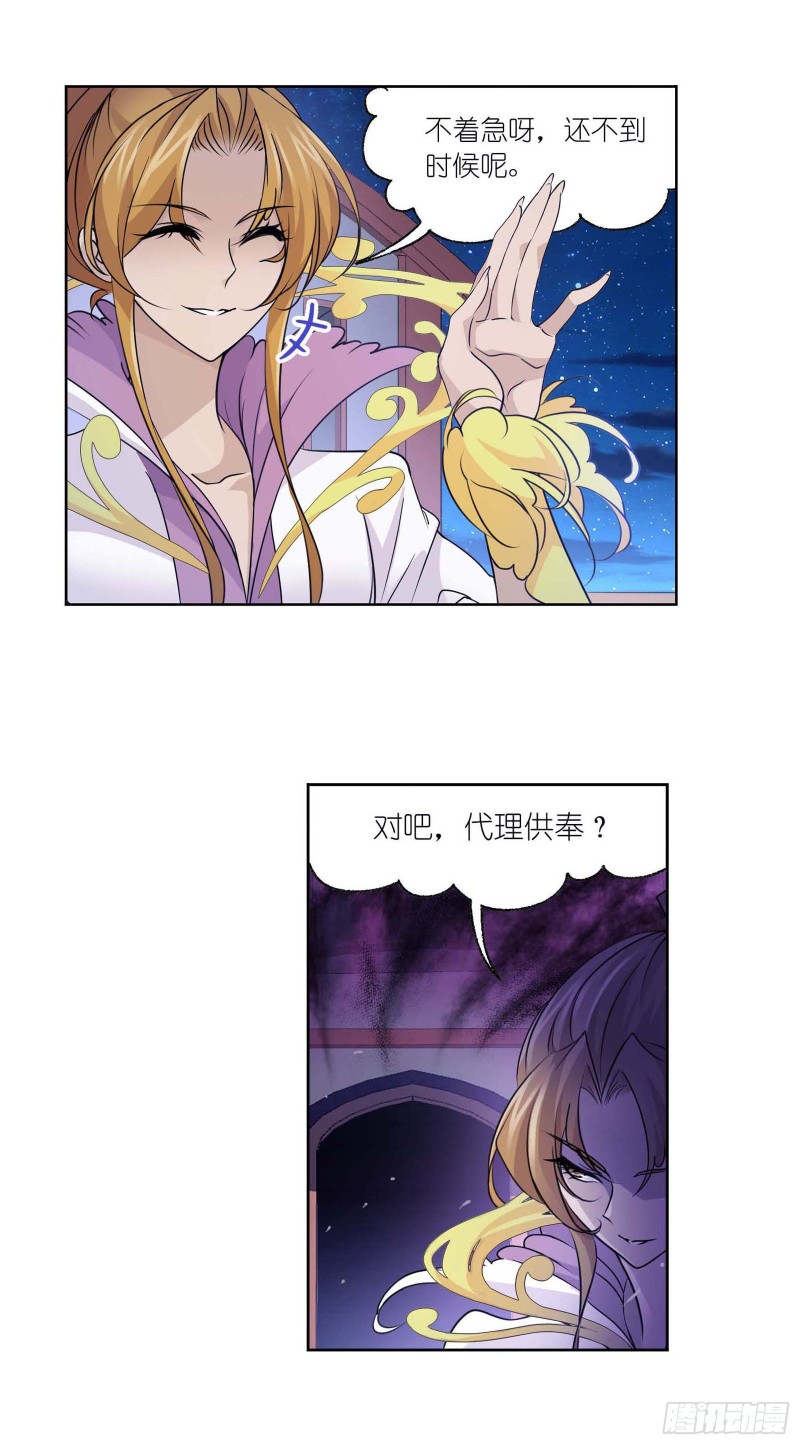 第283话 幽冥灵猫（2）27