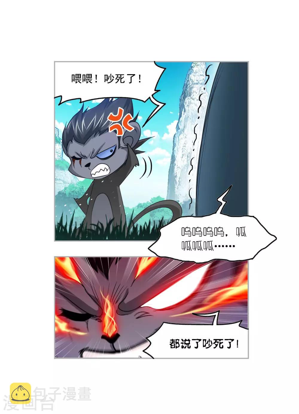 第731话 繁星点点127