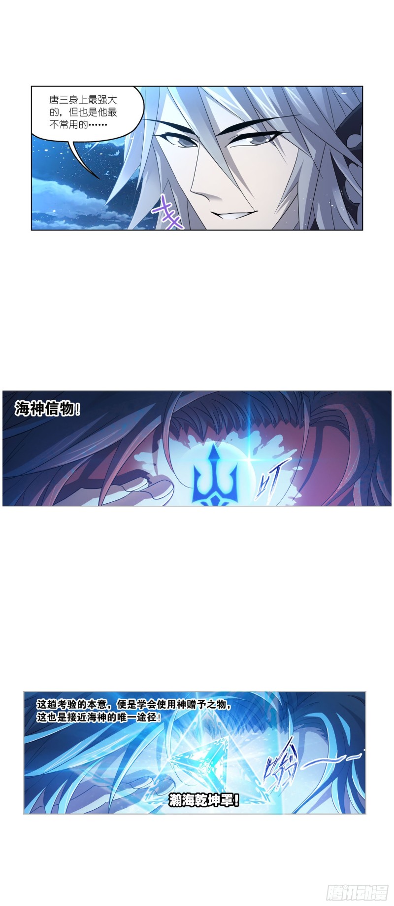 第268话 破解（2）19