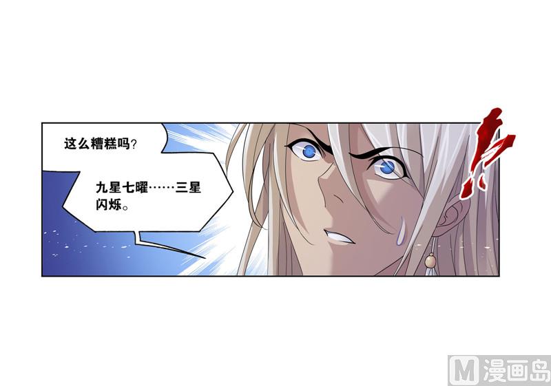 第264话 无敌天才（1）33