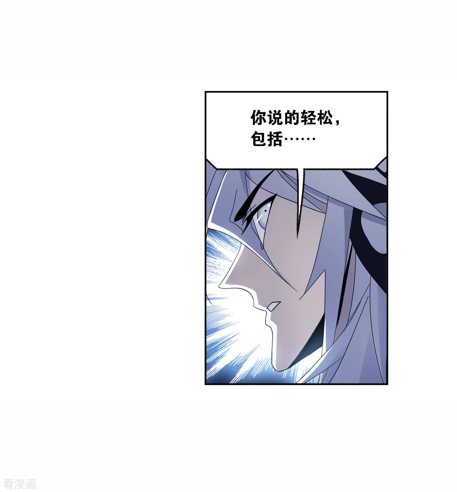 第718话 九星七曜214