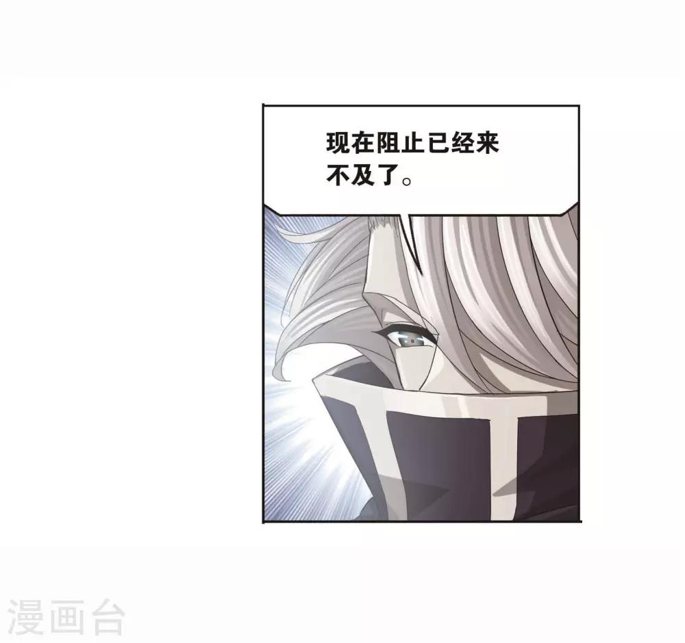 第714话 食全食美222