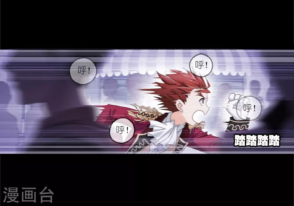 第654话 换环216