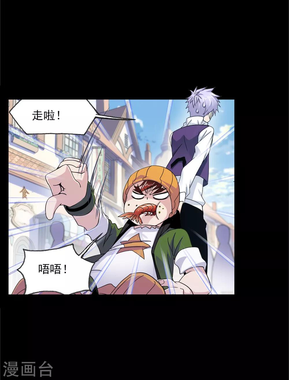 第645话 凤凰153