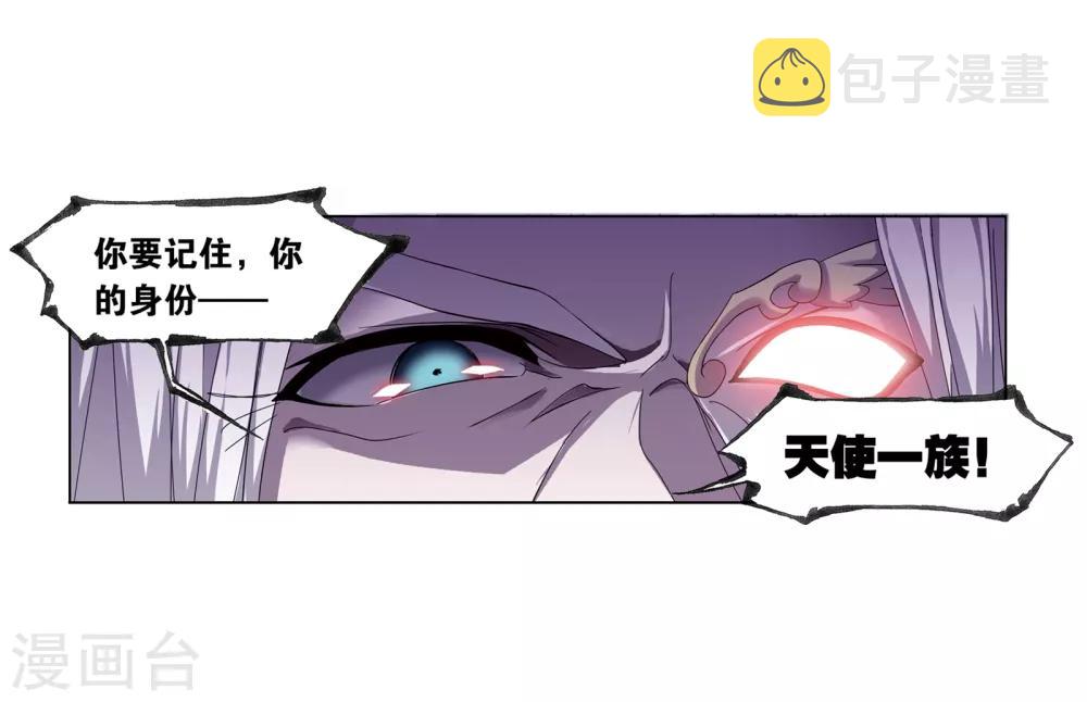 第662话 魂圣啦！235