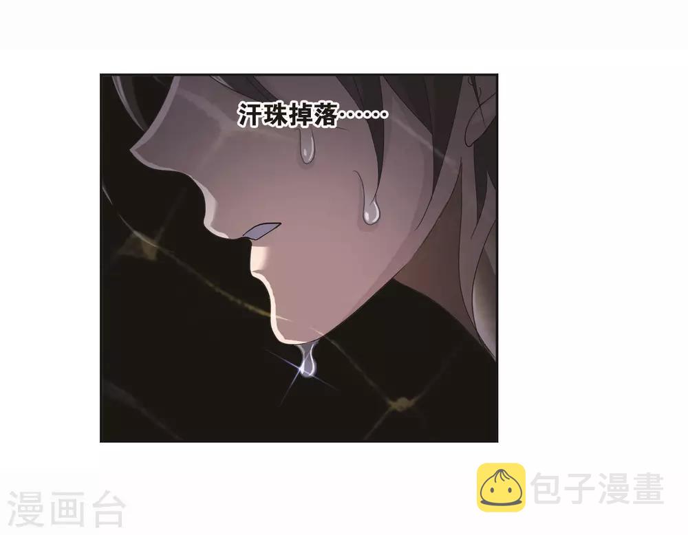 第713话 食全食美119