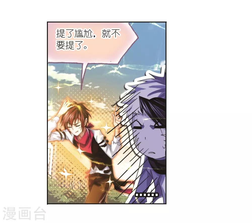 第686话 向上！向前！225