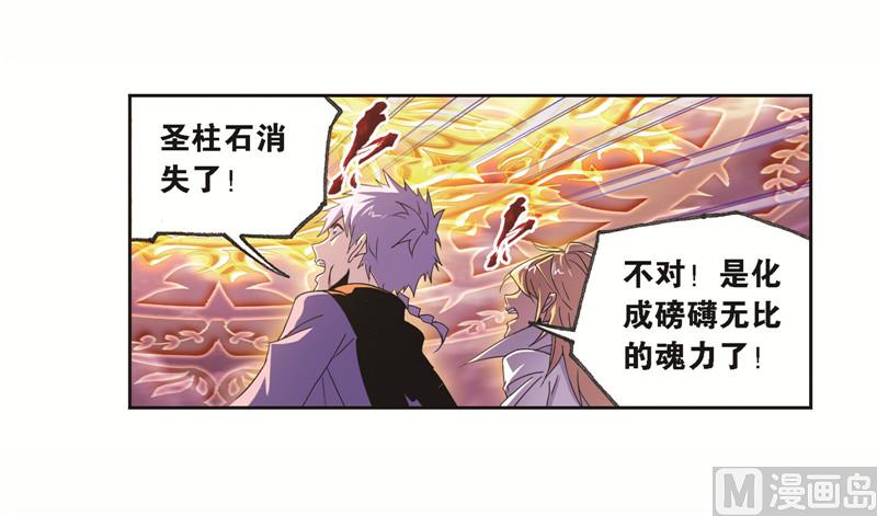 第244话 化环与纳环（2）14