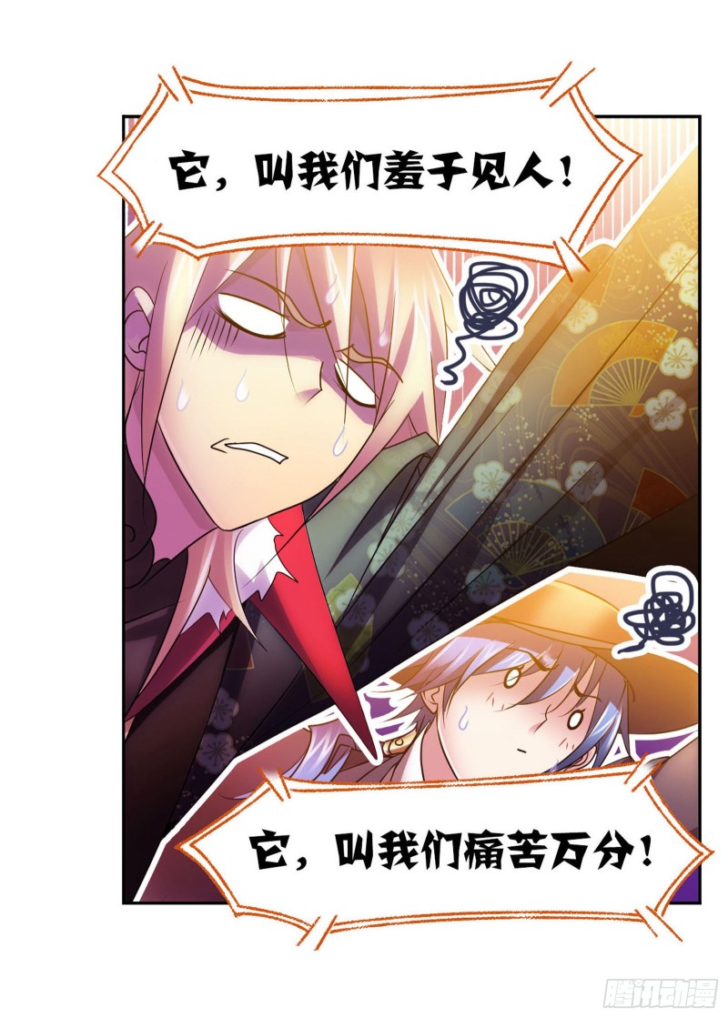 第278话 庆典与考验（1）15