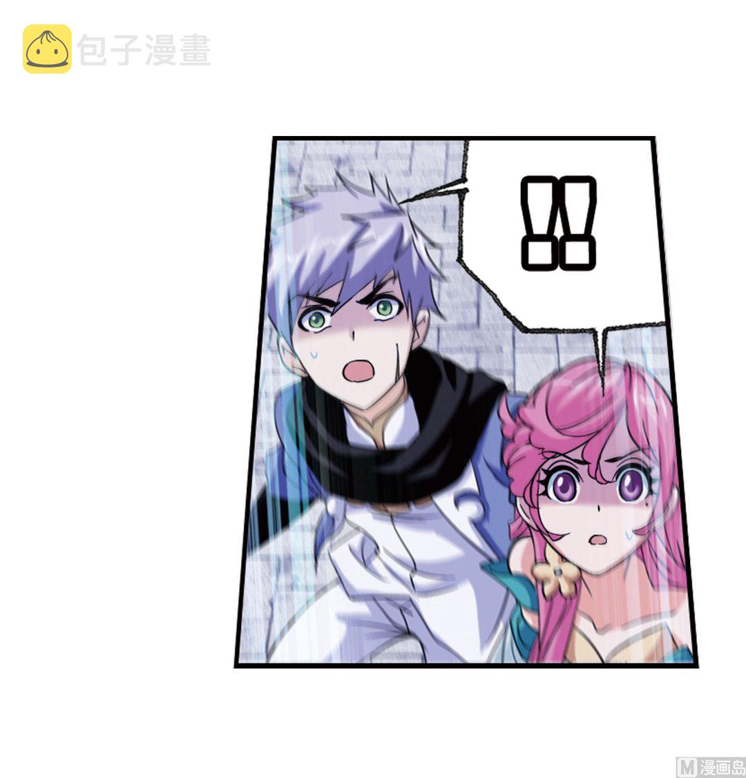 第235话 十万年圣柱石（2）8