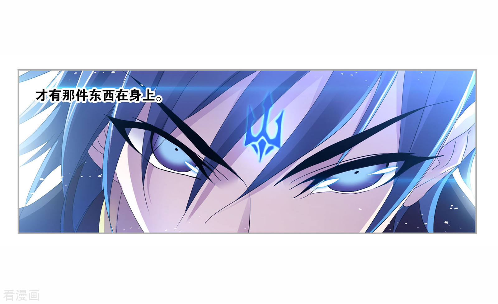 第718话 九星七曜25