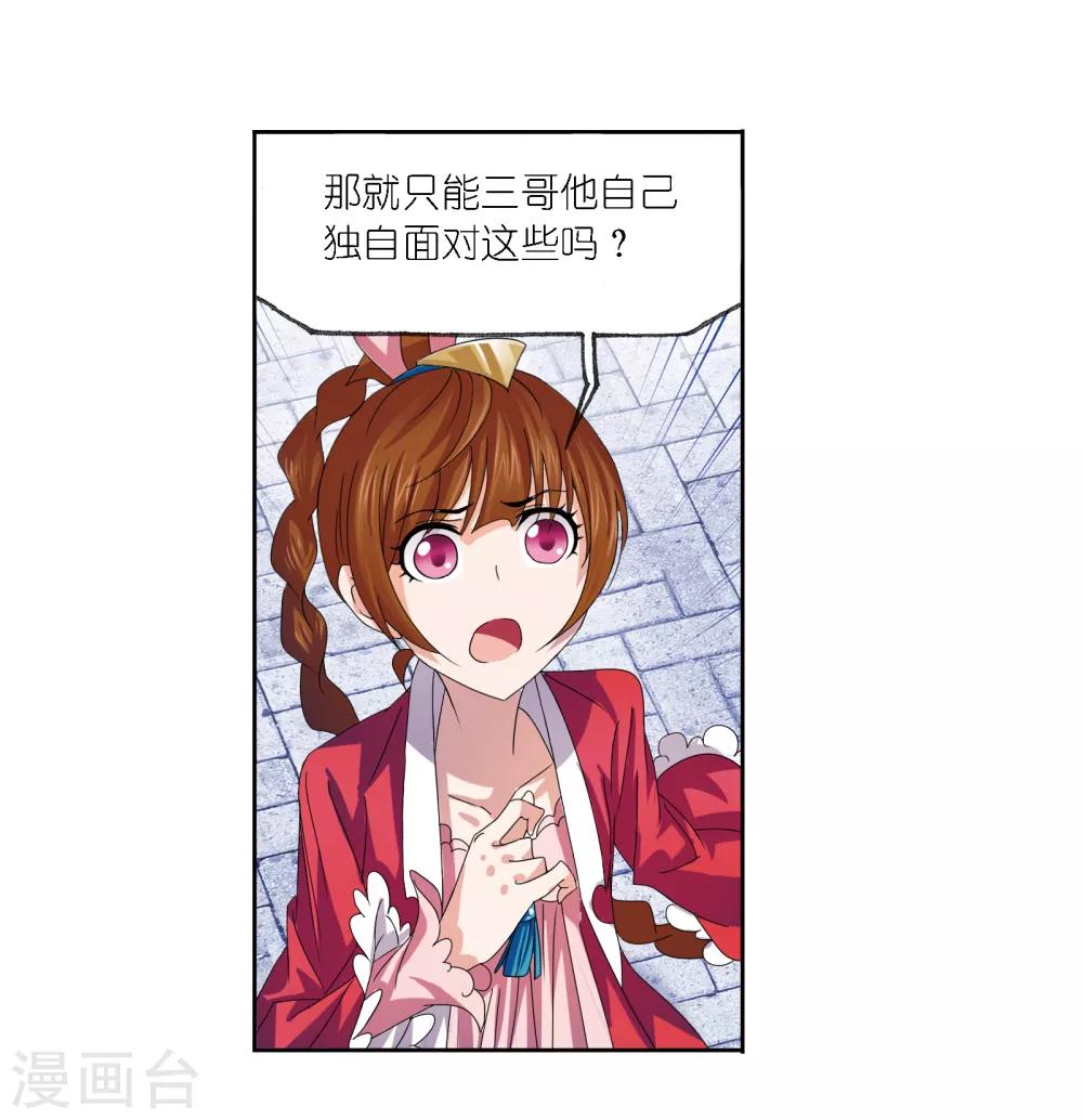 第671话 斗环127
