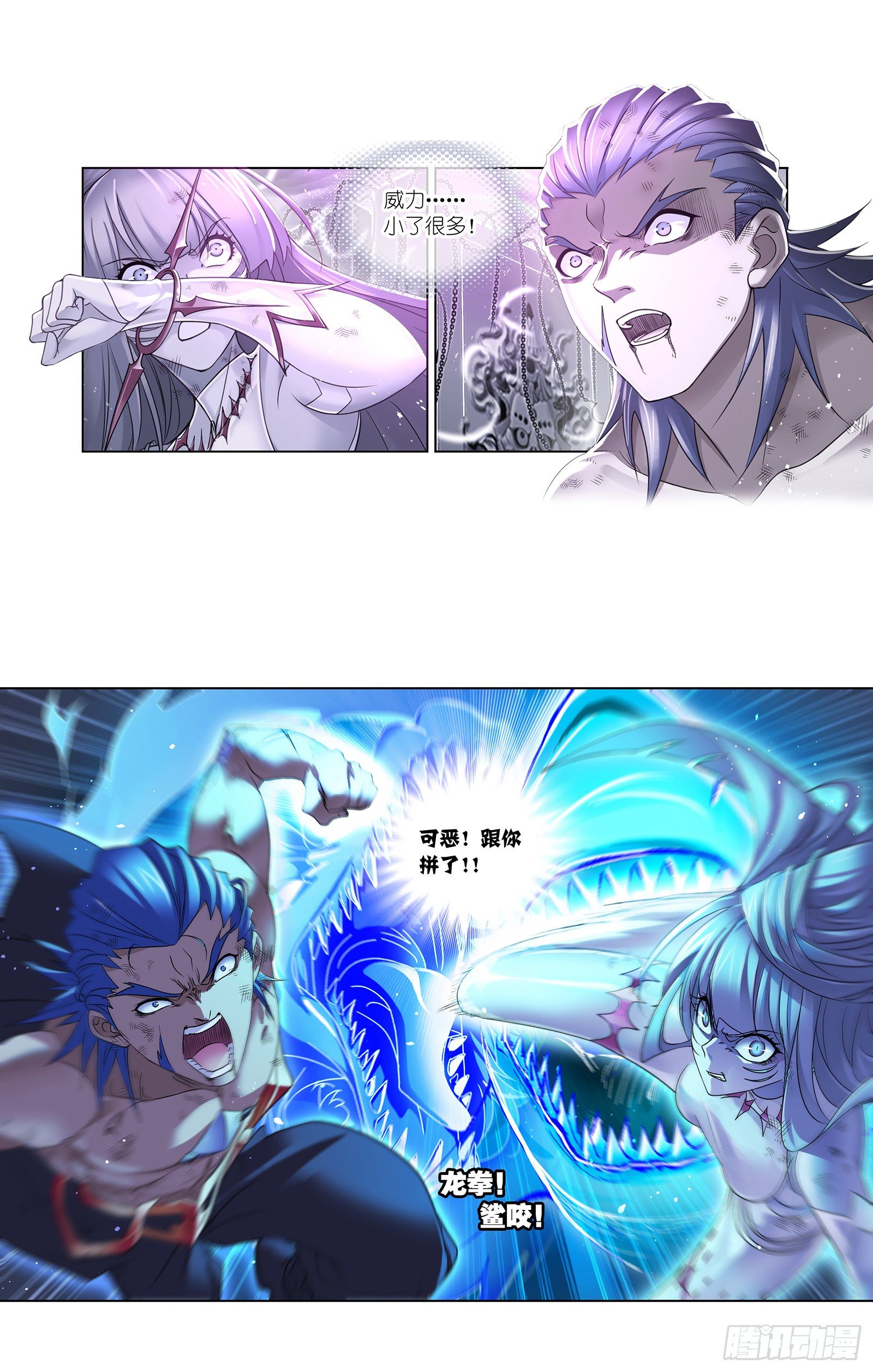 第296话 暴雨梨花针（2）17