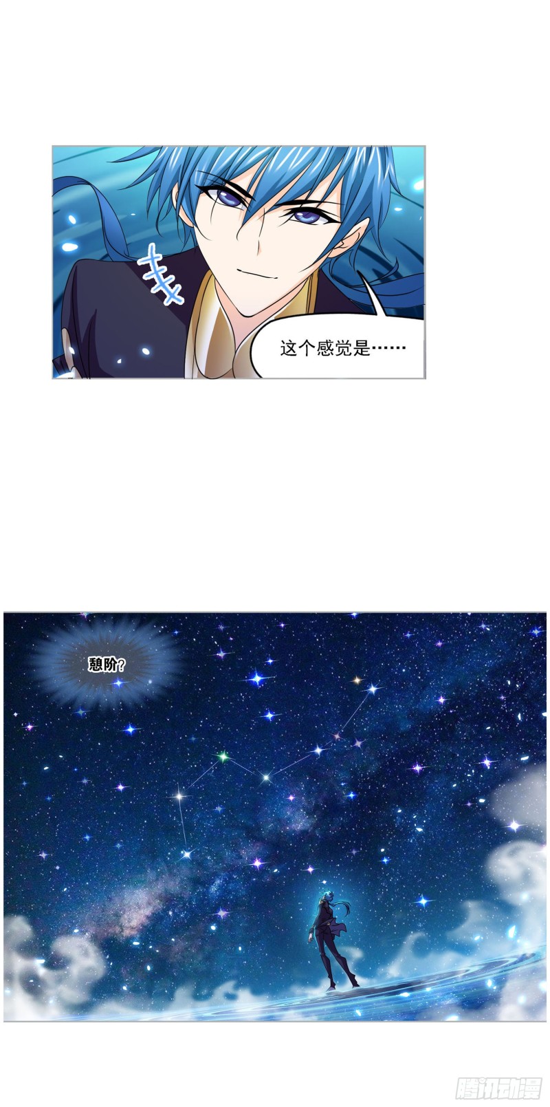 第269话 繁星点点（2）18