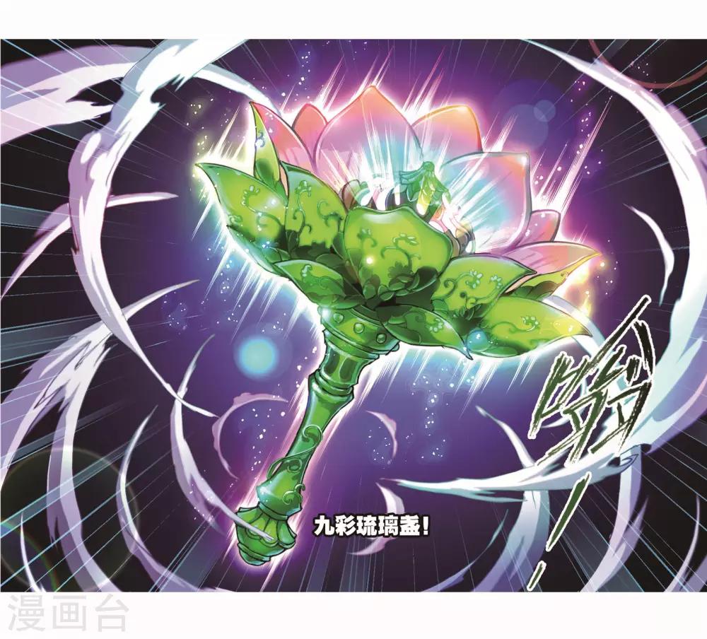 第710话 艰难的决定243