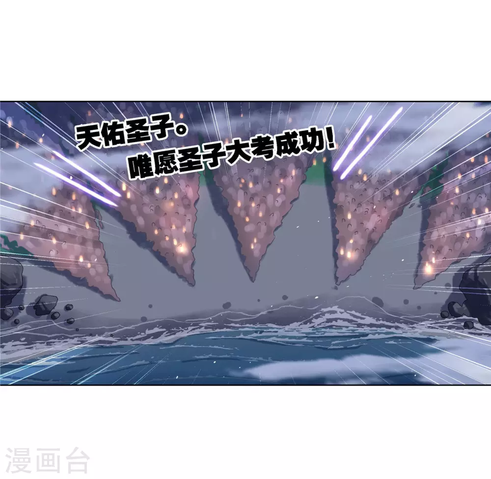 第733话 勇敢向前111