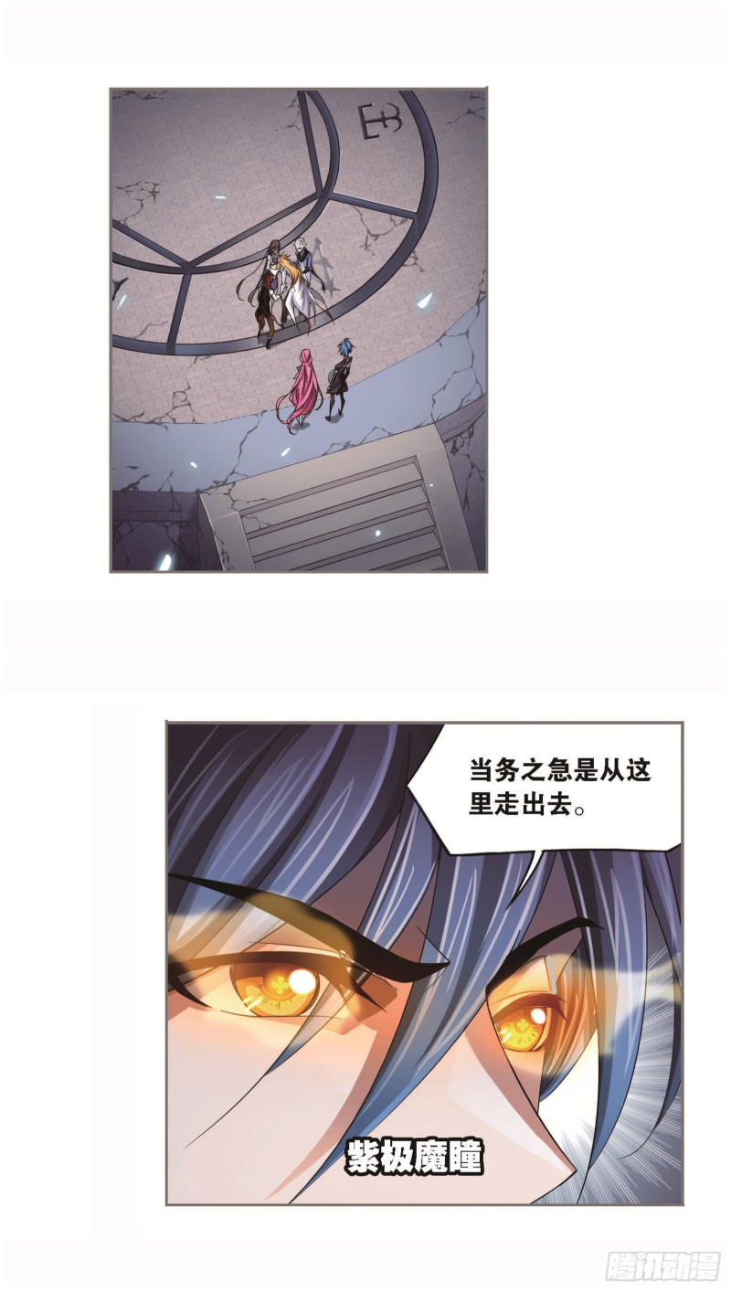 第252话 海马斗罗提示（1）1