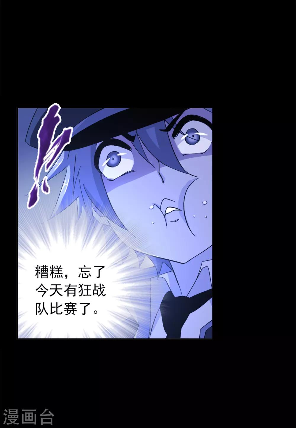 第646话 凤凰29