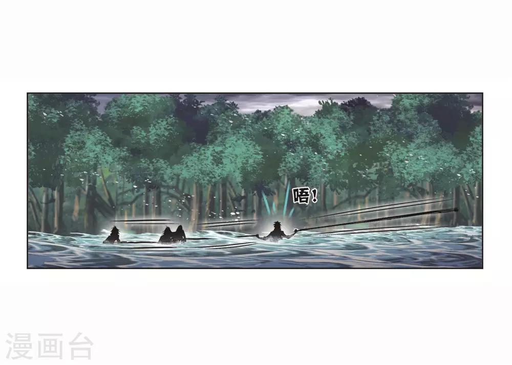 第701话 奥斯卡的锋芒138