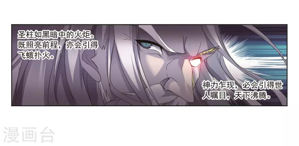 第681话 化环与纳环144