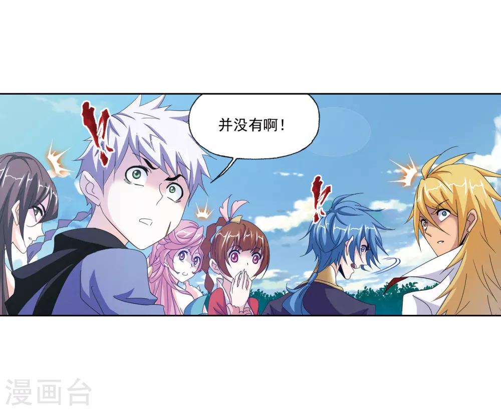 第658话 九天霓凰235