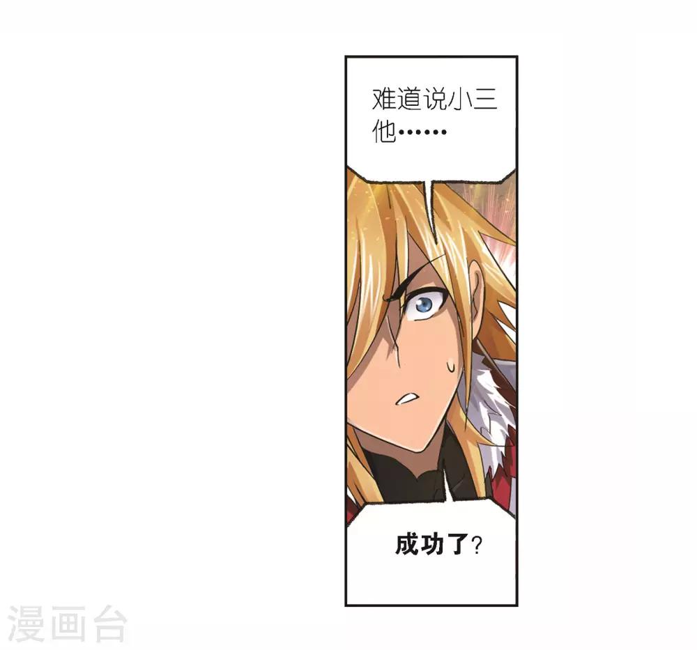 第681话 化环与纳环129