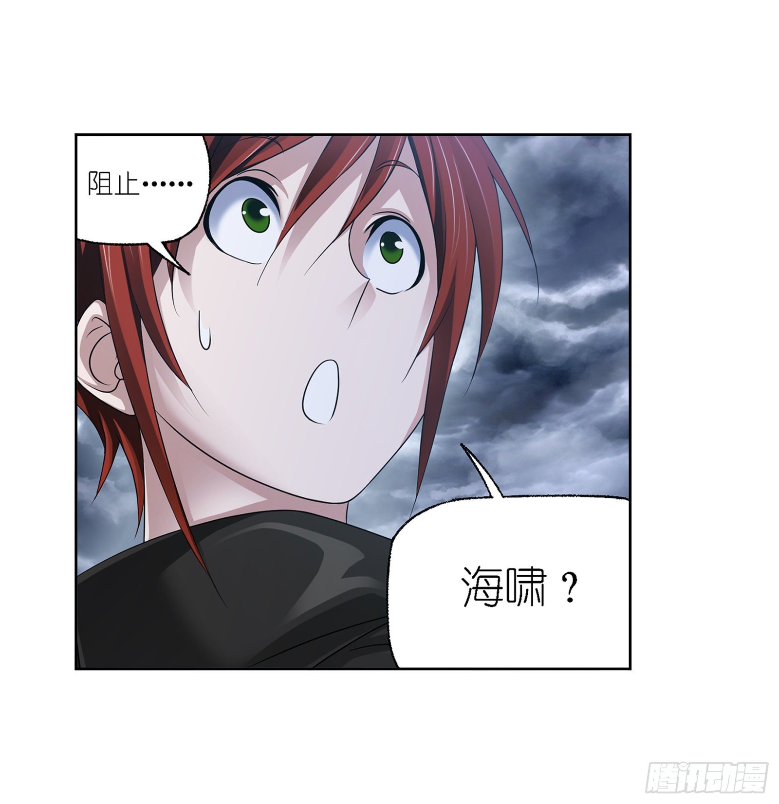 第300话 供奉的力量（1）14