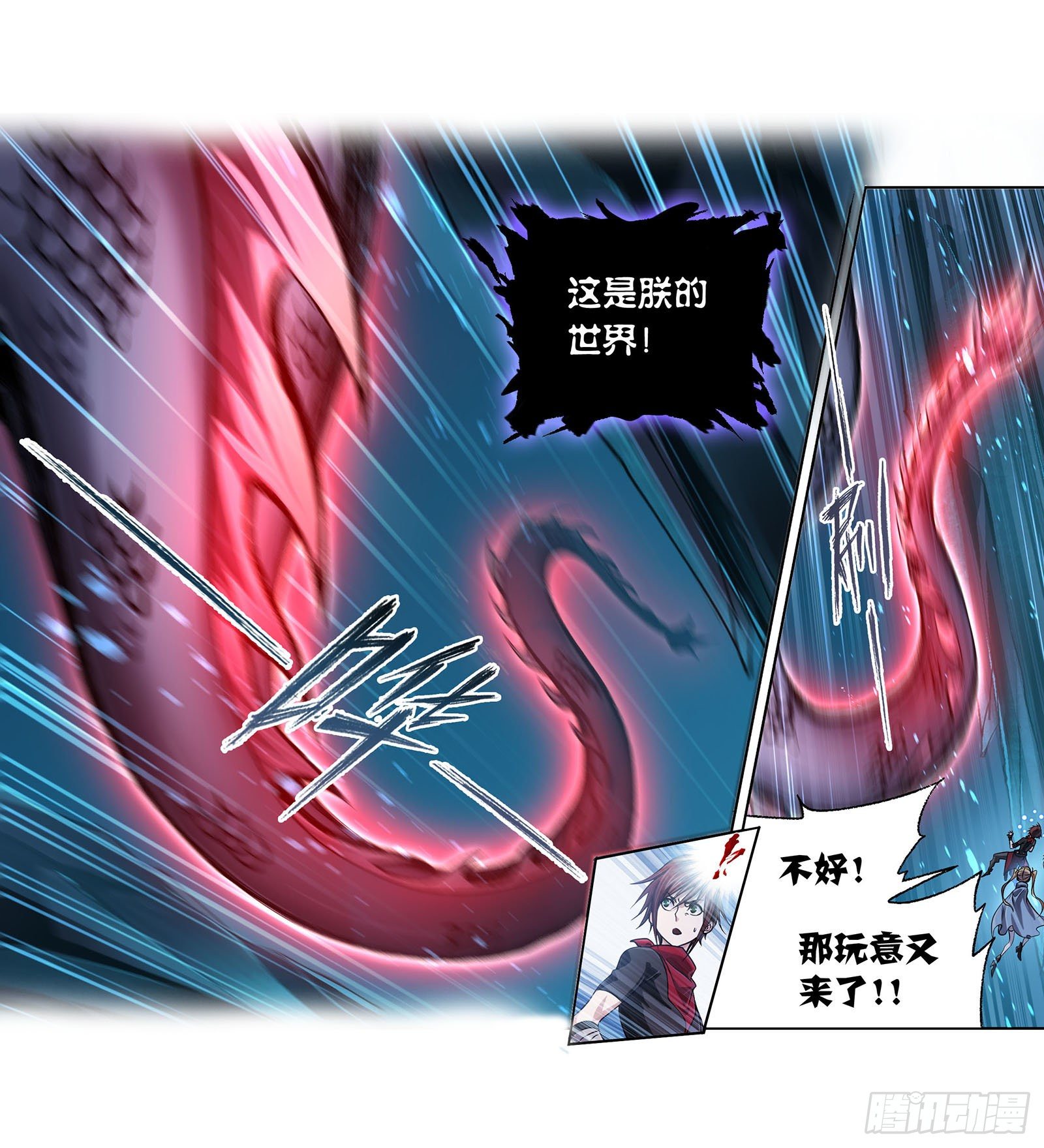 第313话 绝地反击（1）16
