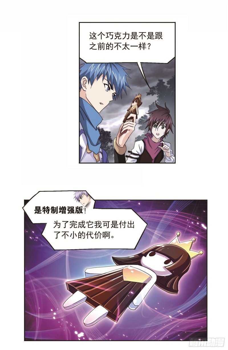第254话 奥斯卡的锋芒（2）20